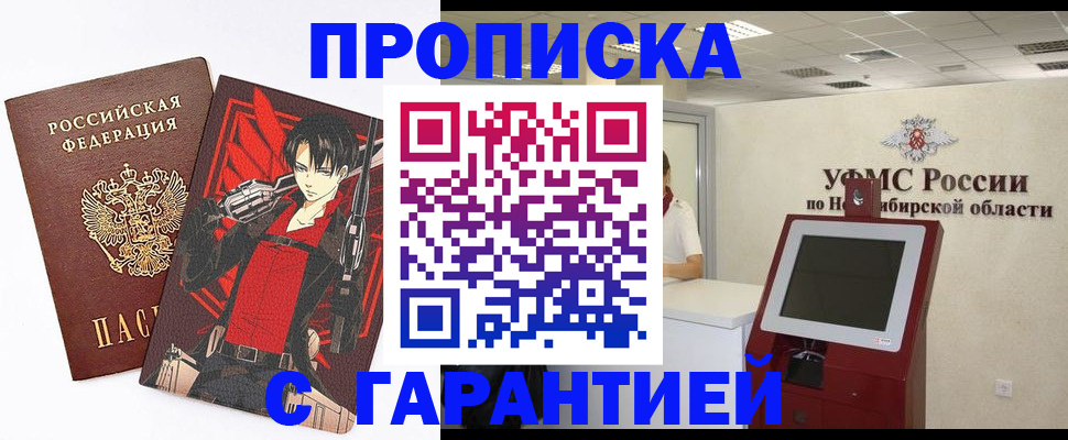 прописка паспорт в Ульяновской области