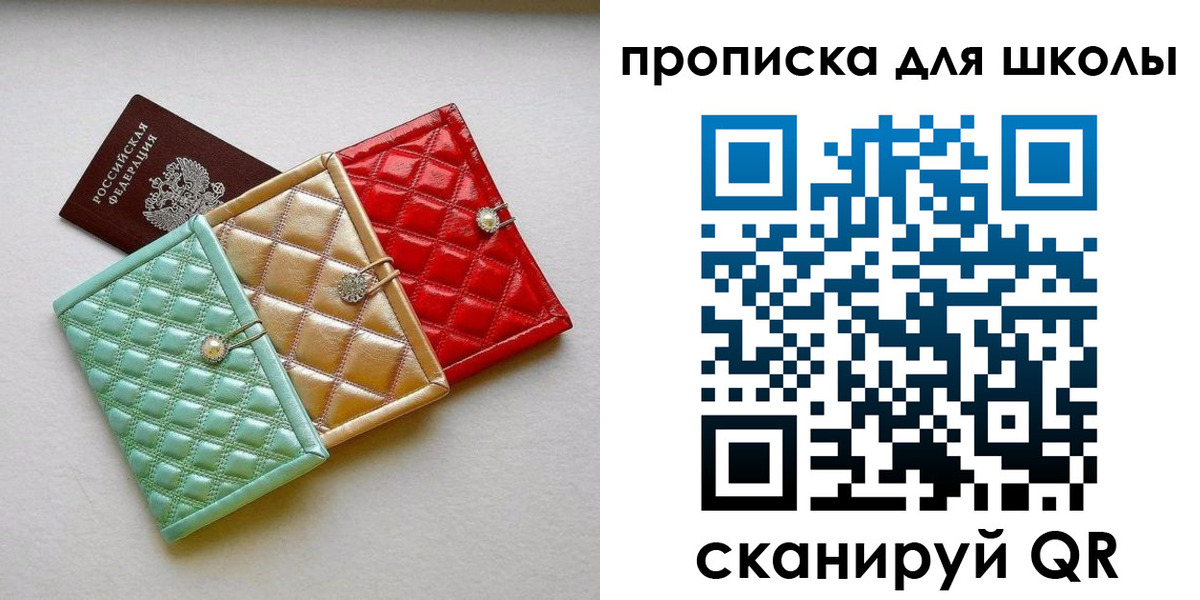 прописка для кредита в Ульяновской области