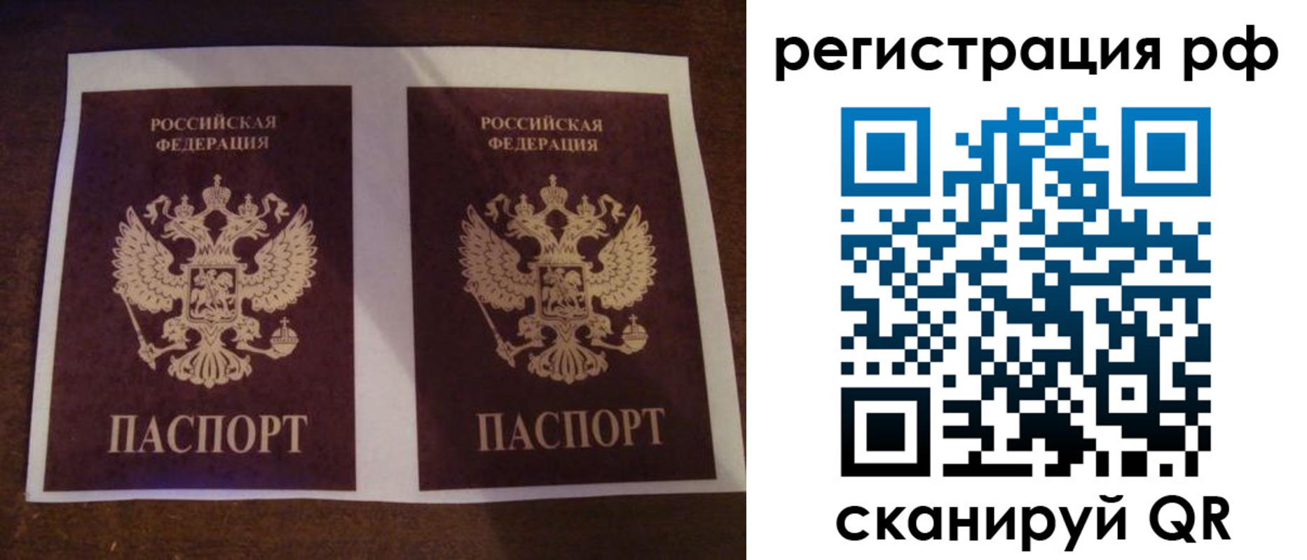 временная регистрация гарантия в Ульяновской области