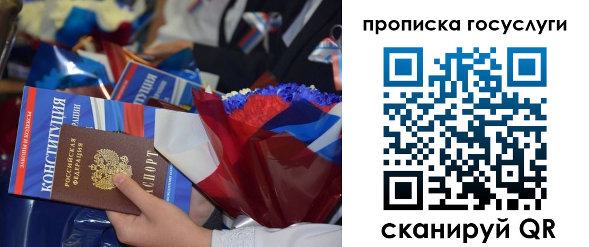пропишу в квартире в Ульяновской области