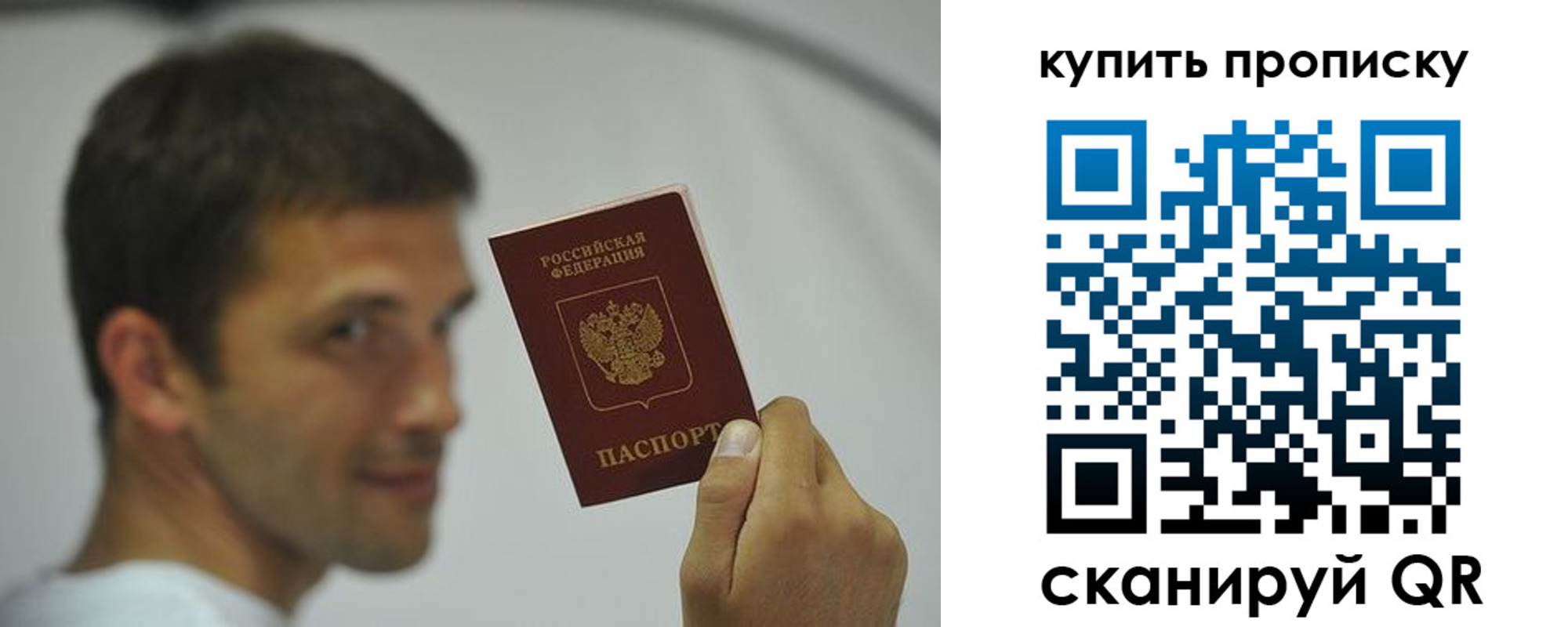 временная регистрация поиск в Ульяновской области