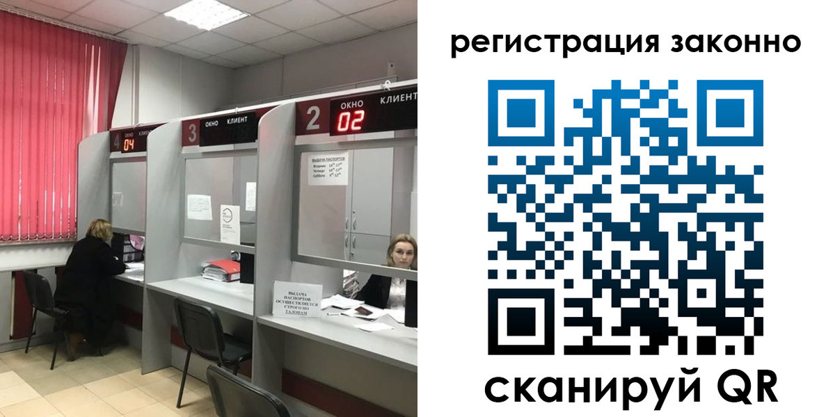 регистрация для дет. сада в Ульяновской области