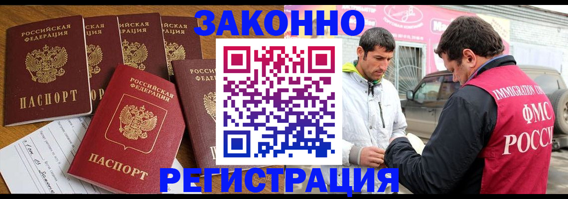 временная регистрация гарантия в Ульяновской области