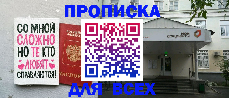 миграционный учет в Ульяновской области