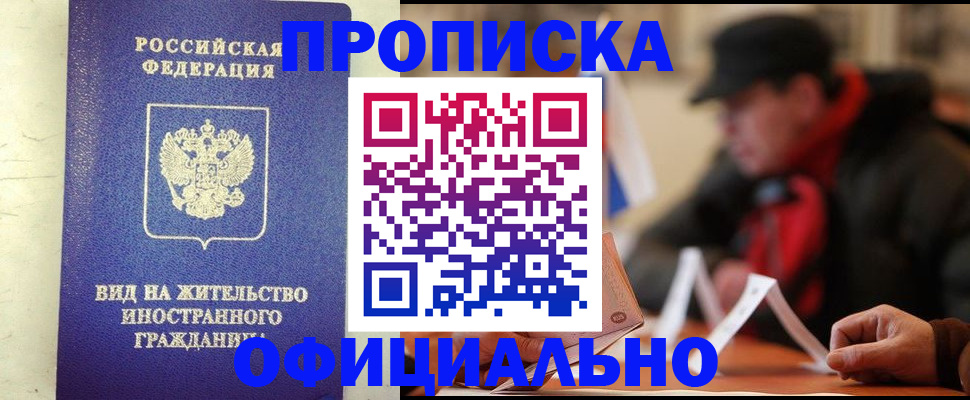 регистрация в Ульяновской области