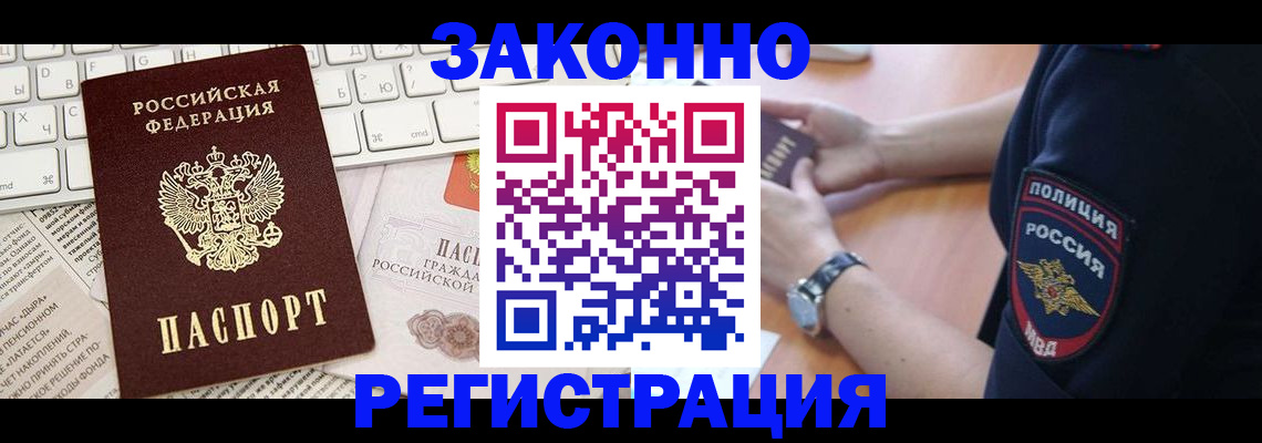 пропишу в квартире в Ульяновской области